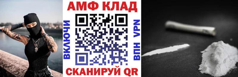 АМФЕТАМИН 98%  Добрянка 