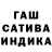 ТГК гашишное масло Naeem Sahi