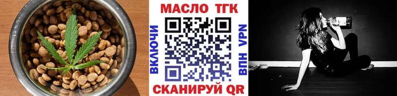 гидра как зайти  Добрянка  Еда ТГК конопля 