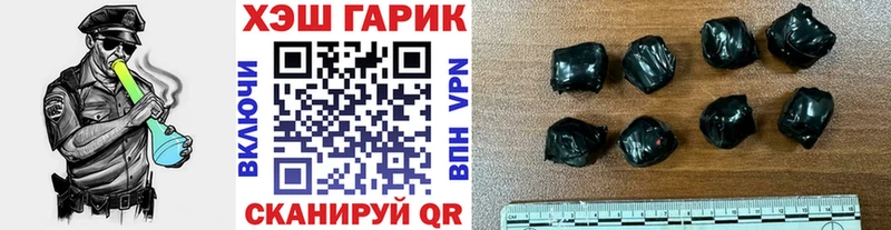 ГАШ VHQ  Добрянка 