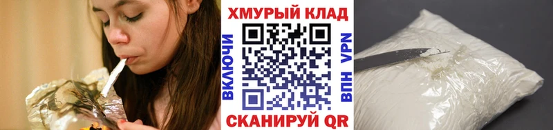 ГЕРОИН Афган  ссылка на мегу сайт  Добрянка 