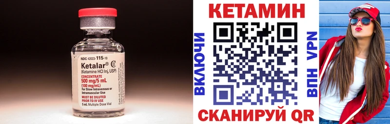 kraken зеркало Добрянка КЕТАМИН VHQ