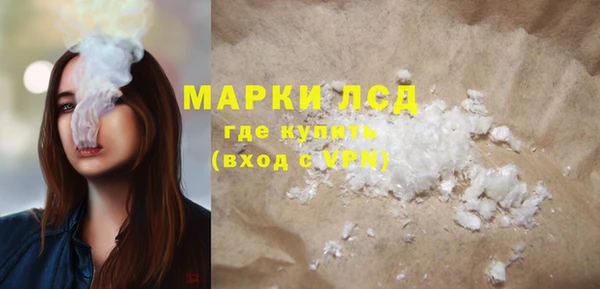 стафф Кинешма