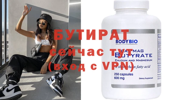 стафф Кинешма
