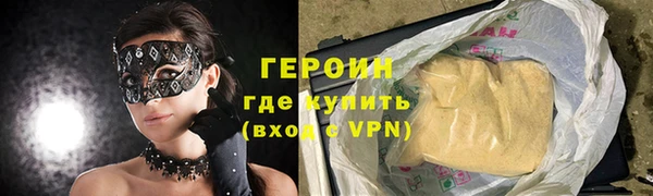 стафф Кинешма