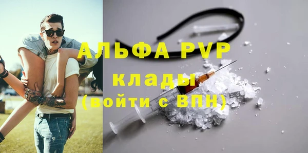 спайс Карпинск