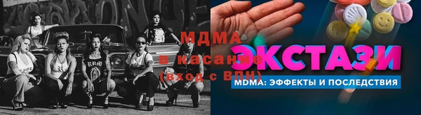 трава Карталы