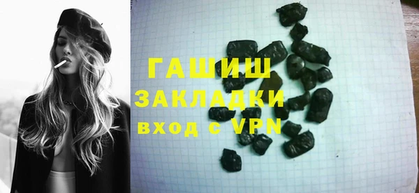 стафф Кинешма