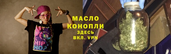 стафф Кинешма