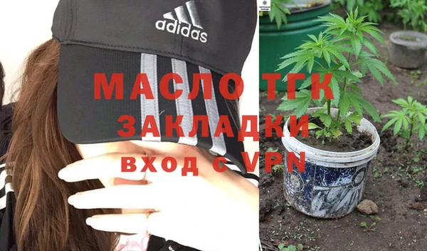 спайс Карпинск