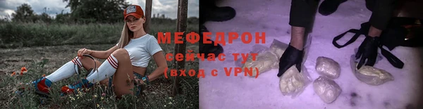стафф Кинешма