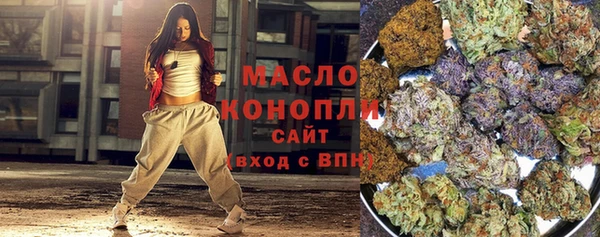 стафф Кинешма