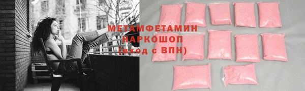трава Карталы
