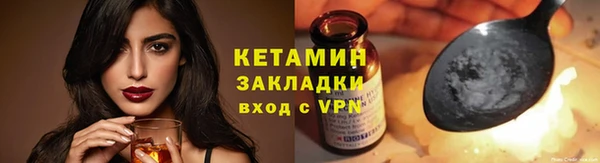 мдма Сосновый Бор