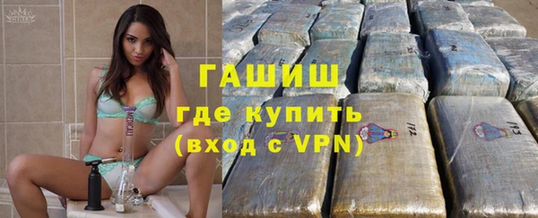 стафф Кинешма