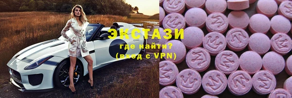 спайс Карпинск