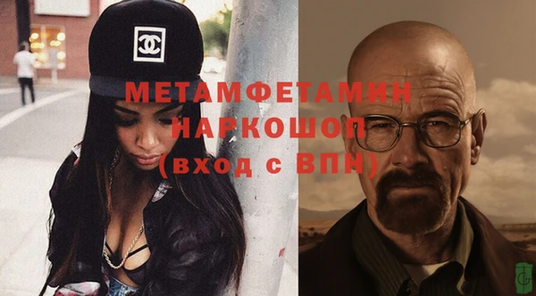 стафф Кинешма
