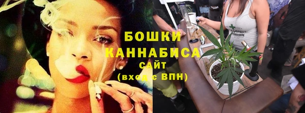 мефедрон VHQ Сосновоборск