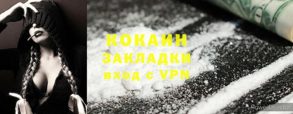 стафф Кинешма