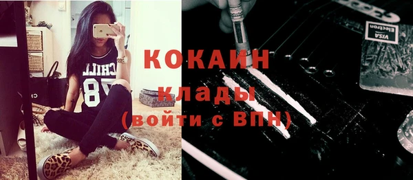 стафф Кинешма