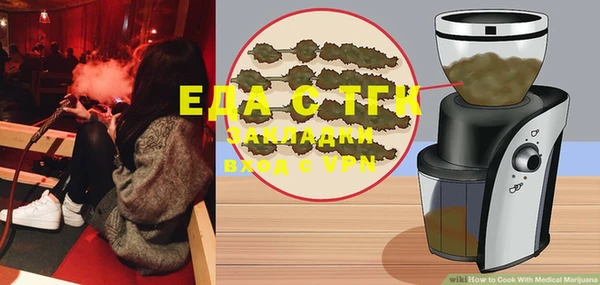 стафф Кинешма