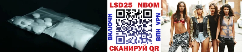 hydra ссылки  Добрянка  LSD-25 экстази ecstasy  купить закладку 
