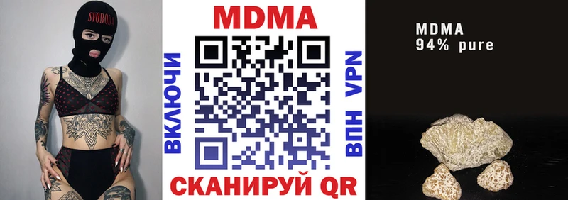 МДМА кристаллы цены Добрянка