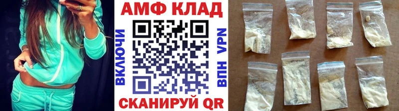 МЕТАМФЕТАМИН мет  сайты даркнета телеграм  Добрянка  цены наркотик 