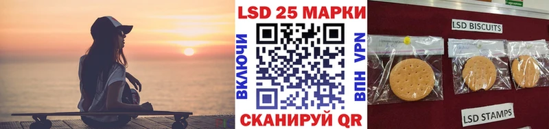 Марки 25I-NBOMe 1500мкг  Добрянка 