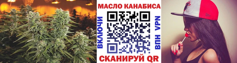 Дистиллят ТГК гашишное масло  Добрянка 