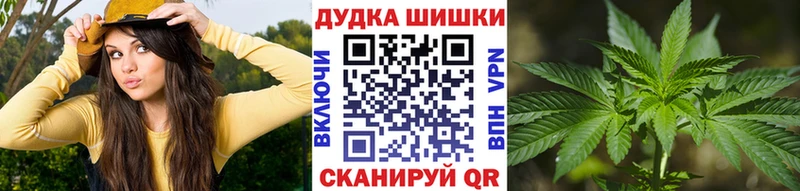 МАРИХУАНА план  где купить наркотик  Добрянка 